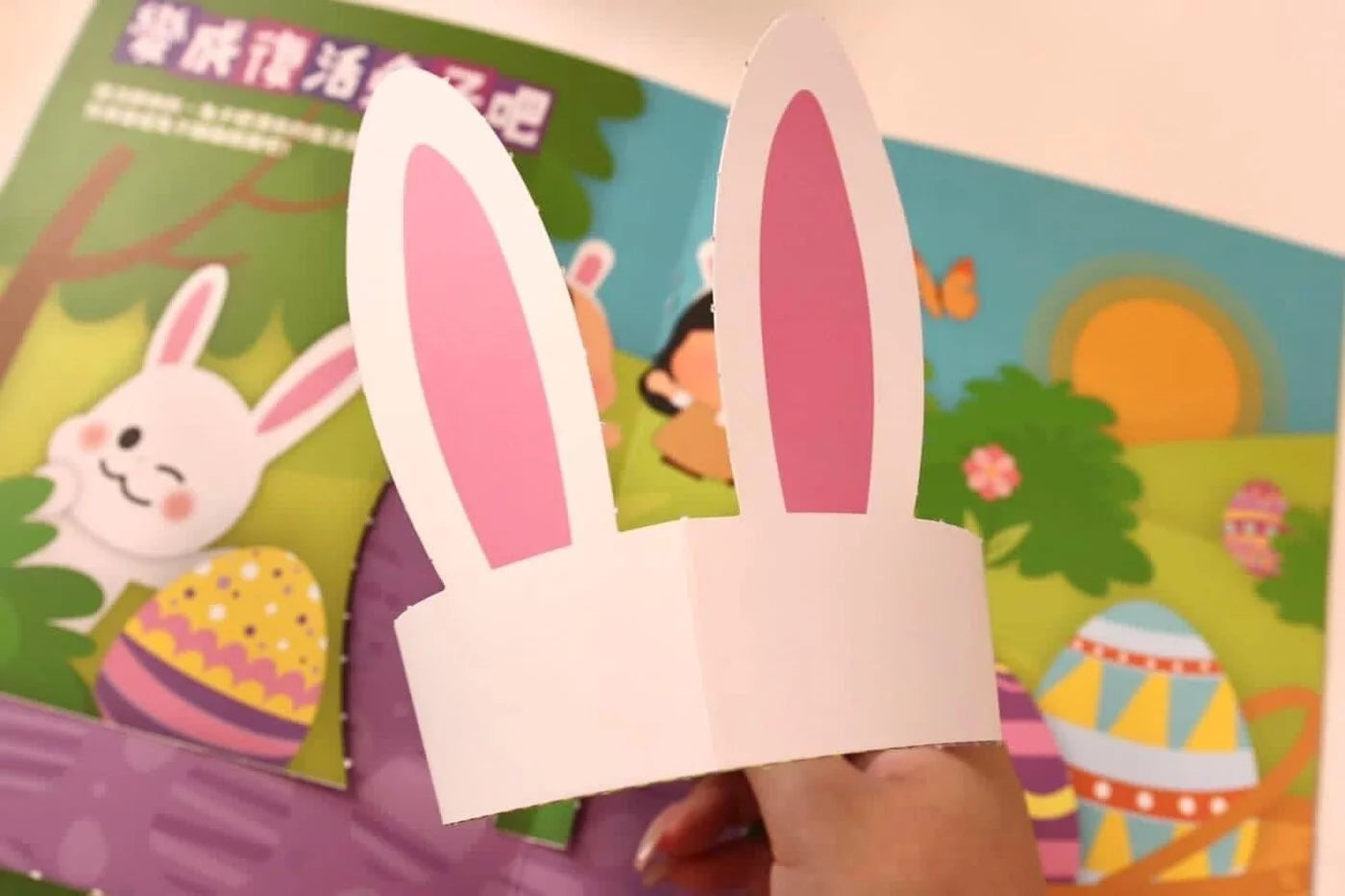 Curios - Easter Fun Activity Book(JP)