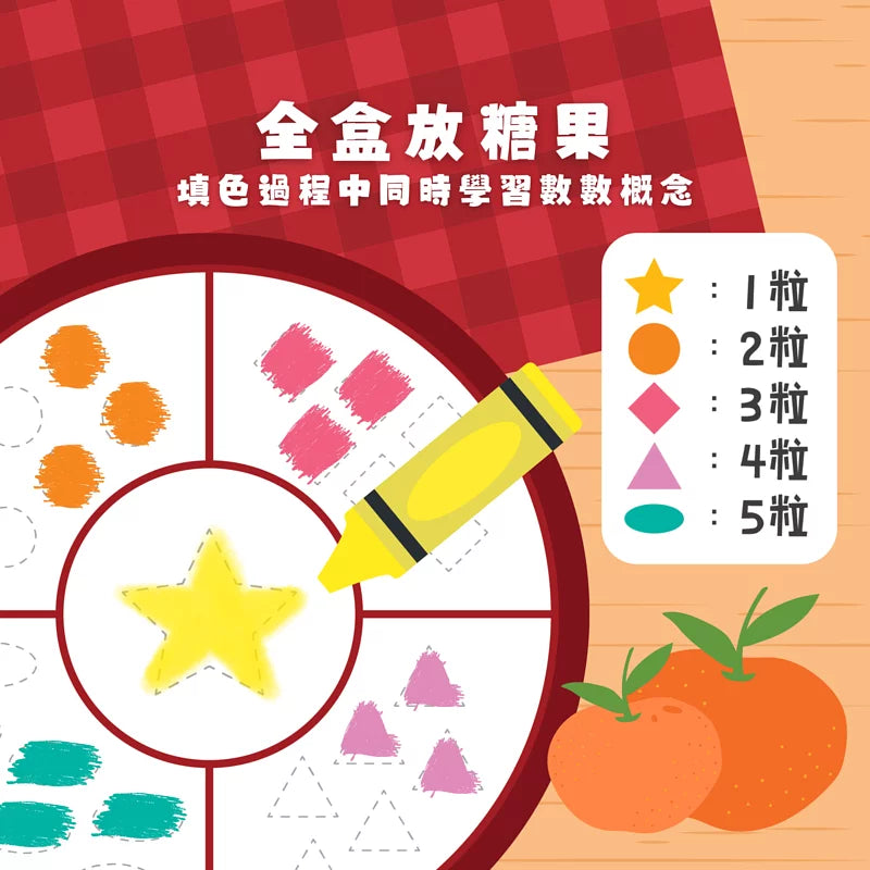 Curios - Lunar New Year Activity Book(JP)