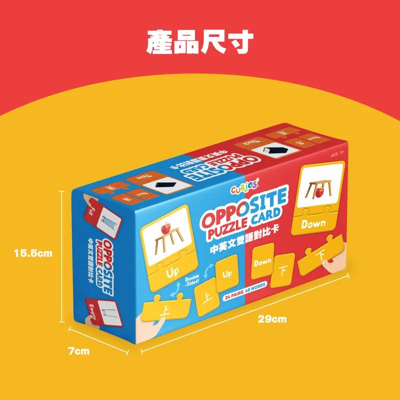 Curios Opposite Puzzle Card(JP)
