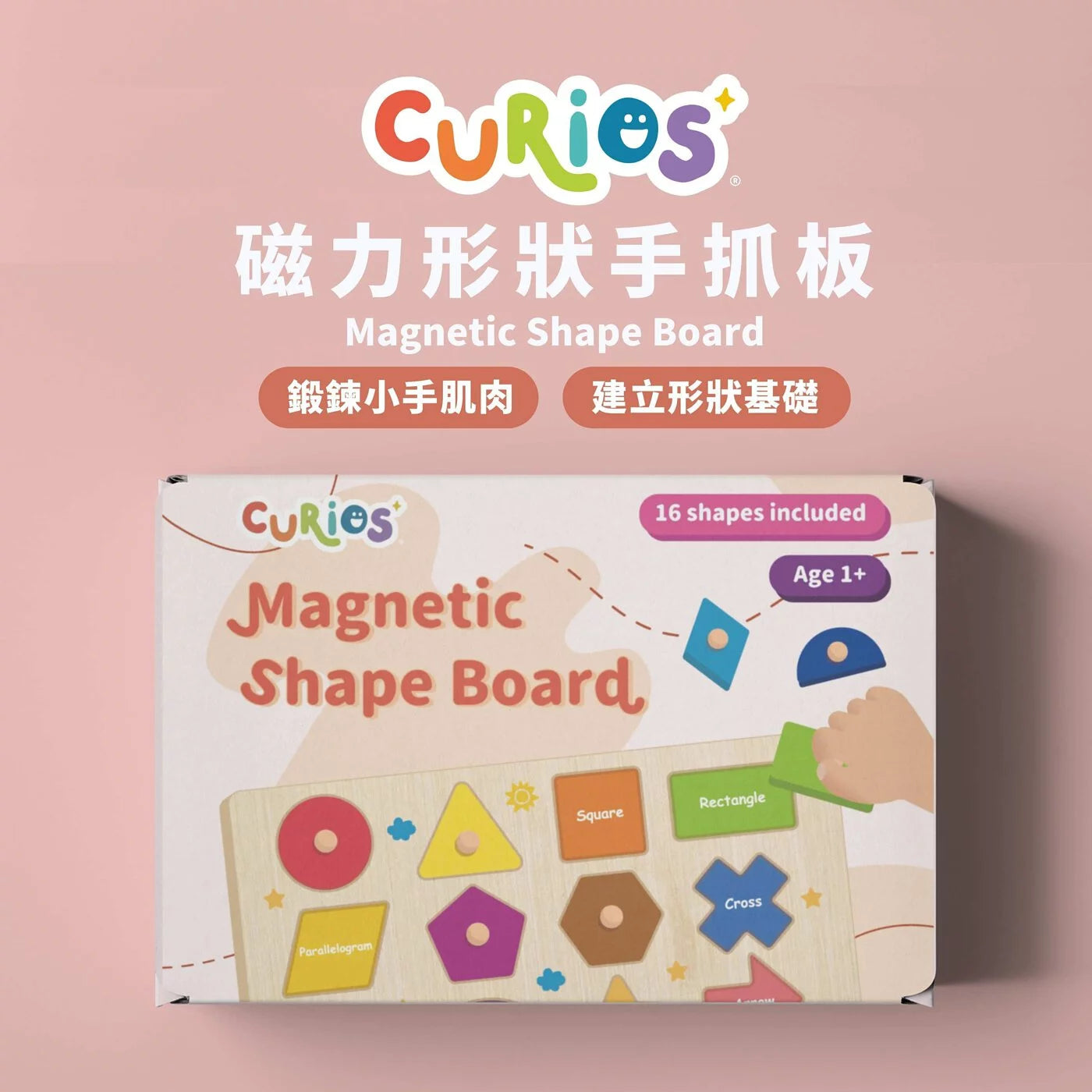 Curios - Magnetic Shape Board(JP)