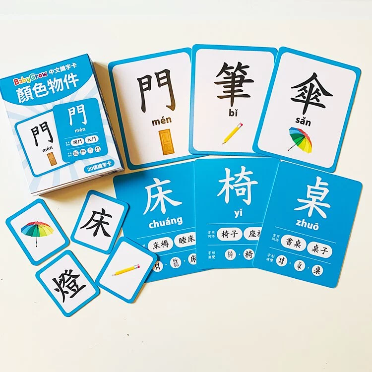 Curios - Chinese Flashcard(JP)