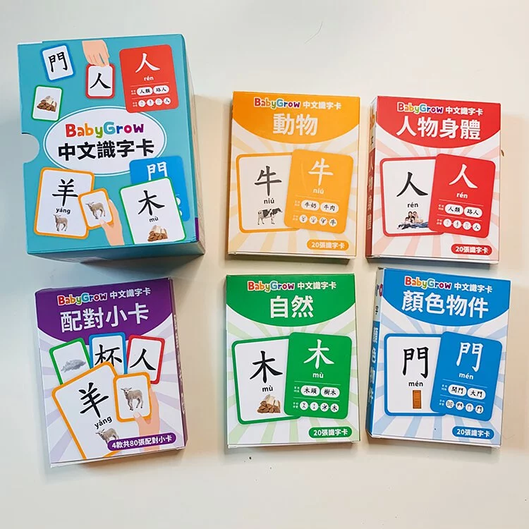 Curios - Chinese Flashcard(JP)