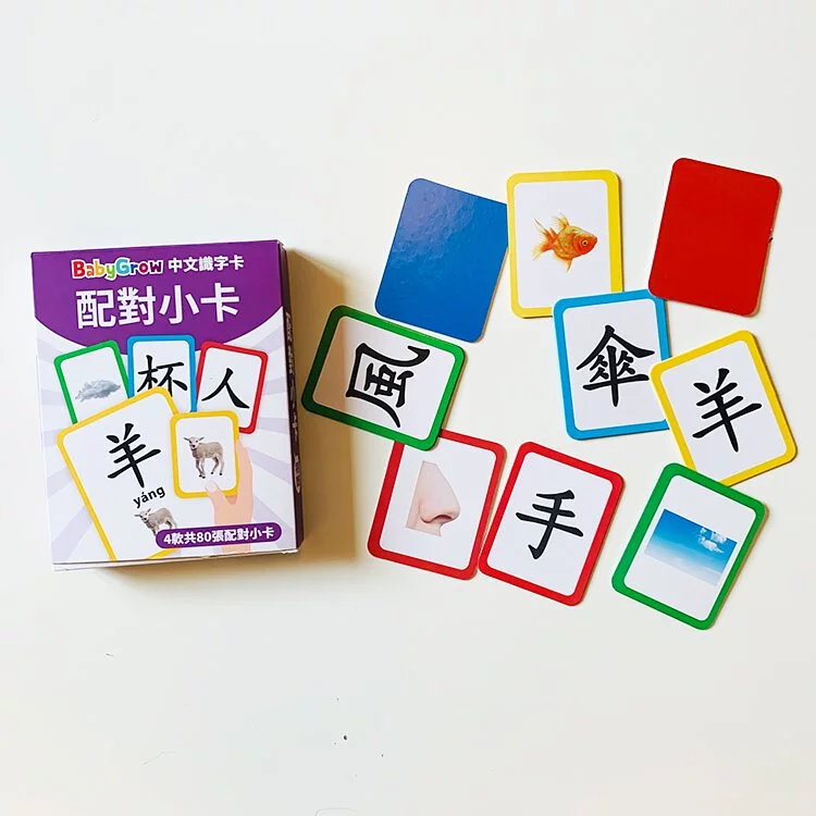 Curios - Chinese Flashcard(JP)