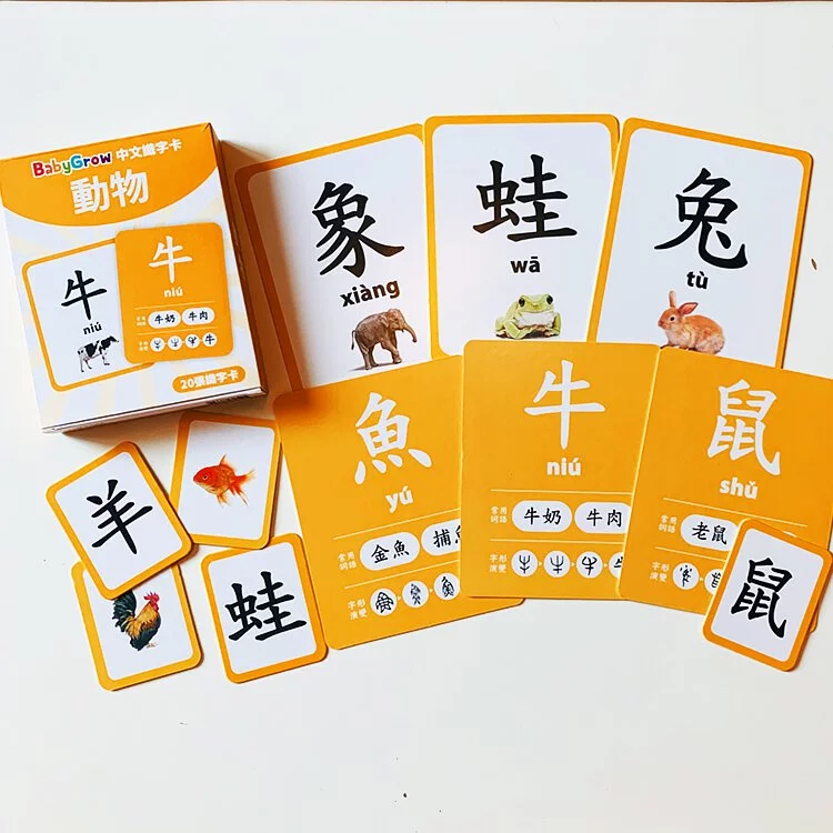Curios - Chinese Flashcard(JP)