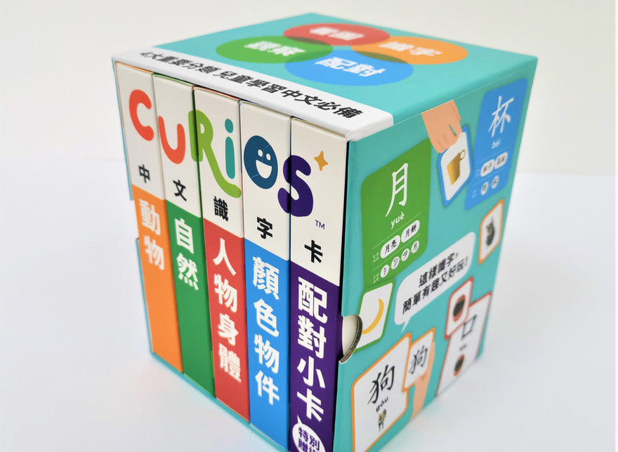 Curios - Chinese Flashcard(JP)