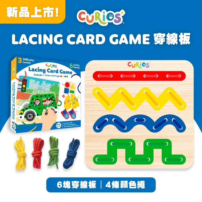Curios Lacing Card Game（JP）