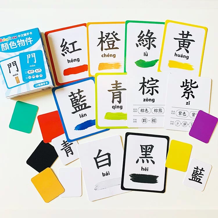 Curios - Chinese Flashcard（JP）